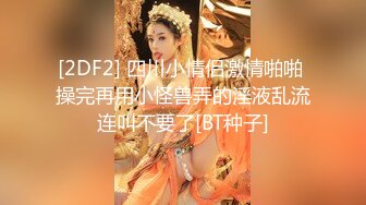  老中医SPA养生馆，今天又来了个美臀极品少妇，身材如此极品