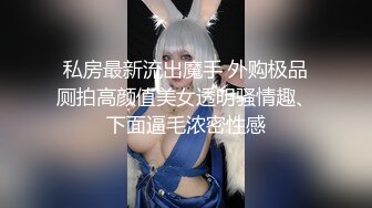 【新片速遞 】  大奶美眉 抱着M字腿被大鸡吧无套输出 白虎粉穴 射了一奶子 