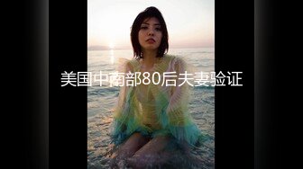 【周末礼物】最美CD小薰，打扮漂亮出门，女厕洗手台彪悍露出，来来往往的美女眼皮底下，骚气黑丝包裹鸡巴，潮喷高潮精液！