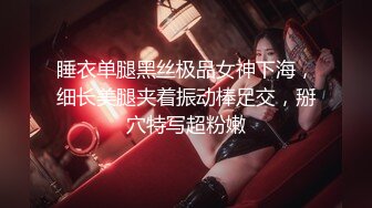 高颜值网红『梦菲桐香』土豪订制私拍流出