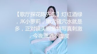 身高166美腿外围妹子，镜头前展示口活很不错，骑坐抽插啪啪声