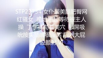   漂亮少妇偷情 师傅正在修 什么坏了 阀门 家里有烟给师傅拿烟让他好好修 喂 怎么啦 没事