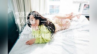 《台湾情侣泄密》科技大厂美女助理颜值好非常害羞 估计以后约不到了