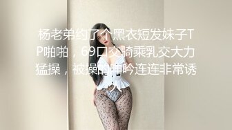 OnlyFans 玩偶姐姐  超紧裙子 内射1