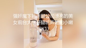 对被侵犯无法出声的女高中生用强力振动老二补刀追击高潮