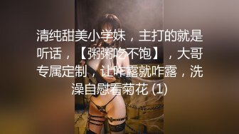 大神Mrber再约身材非常火爆的眼镜学妹 干粉嫩的馒头B完美露脸