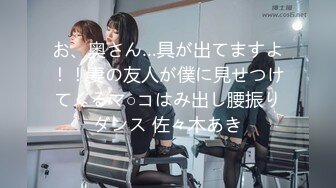 瓜希酱 &amp;Momoko葵葵《双人欧根亲王企业赛车VER》