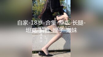 [2DF2] “你的太长顶到我了”门票168网约高素质商务女郎颜值高身材好声音甜美床上床下来回搞呻吟销魂连干2炮对白清晰[BT种子]