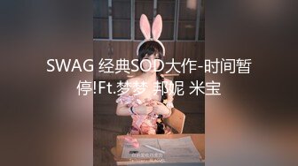 推特红人极品反差淫妻 名媛女优 微露脸 特写疯狂潮喷 口爆后入