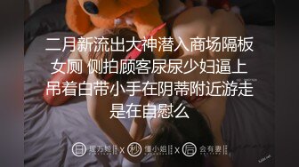 《最新流出✿宅男福利》✿青春无敌✿老牌微博推特顶级木瓜巨乳女神【一颗温柔妹妹】付费私拍，紫薇啪啪秀奶男人泄欲神器