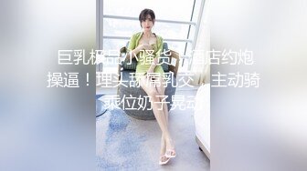 后入海南少妇