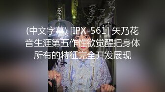 全网商K偷拍独家 2000包间干漂亮小姐姐 前凸后翘 浪劲十足 沙发高跟啪啪激情无限