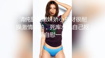 年轻极品身材女孩撅着屁股小裙子被脱下漏出白嫩性感阴户