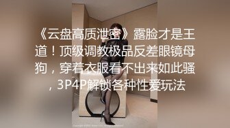 东莞科技学院母狗白浆直流可多人内已经三通