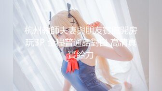 黑客破解监控偷拍❤️高颜值美女和男朋友情趣酒店开房啪啪啪