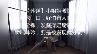 【淫乱眼镜娘】大二学生勾搭按摩技师身材苗条鲍鱼粉嫩