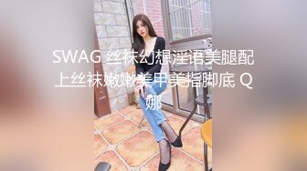 【重_榜】抖Y23万粉丝小X老S下海~终极反_差骚货~！--讲述自己的性爱史，天天饥_渴难耐，水性杨花，到处勾引男人 (1)