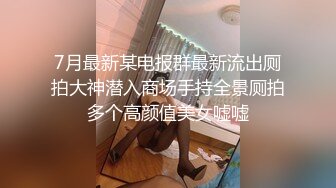  边给男友打电话边被操 超级反差JK学妹和金主爸爸酒店约炮，做爱途中给男友打电话