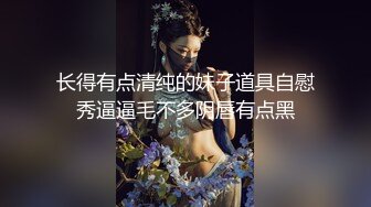 扣扣传媒 FSOG011 性侵00后学妹玩弄白丝女仆 极品粉嫩蜜穴 大屌爆肏后入榨射 唐伯虎