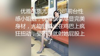 小学妹和男友下午过来开房，先在床上跪着给学长吃鸡鸡，然后用小穴让学长把精液全射里面了 (3)