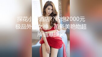 大二兼职美女终于被色魔摄影师忽悠脱光光成功打炮