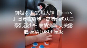 科技楼蹲守 连拍了两个妹子 饱满鲜嫩的肥鲍 通过逼缝看到粉红的肉核