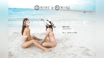 《最新✅硬核重磅》万人追踪P站极品身材颜值可盐可甜露脸反_差婊Xrei私拍完结~各种角色扮演啪啪情景剧白浆超多 (13)