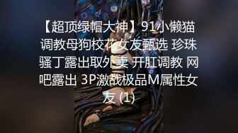 ❤️最新5月无水首发福利！推特淫荡情侣【和罗维在床上】主打一个劲爆性爱，各种高难度姿势，倒挂金钩下腰一字马