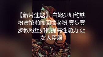 皮膚白皙饑渴小少婦與老鐵居家現場直播雙人啪啪大秀 一起鴛鴦浴吃奶舔穴調情騎乘位翹臀後入幹得嗷嗷直叫 對白清晰