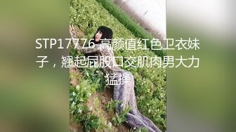 STP23071 年龄不大却极度淫骚肥穴嫩妹  假屌猛插撑爆小穴  从下往上视角拍摄扣穴  边扣边流出淫水  搞湿一大片