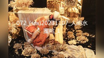 海角社区泡良大神健身教练 被欲求不满的服装店气质少妇老板娘请吃火锅饭后激情啪啪