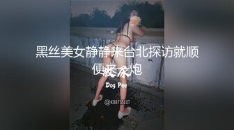 《重磅隐私曝光》渣男分手后报复流出清纯眼镜学生妹不雅自拍~牵狗链后入道具紫薇口嗨淫态百出~年纪轻轻就已成为小母狗