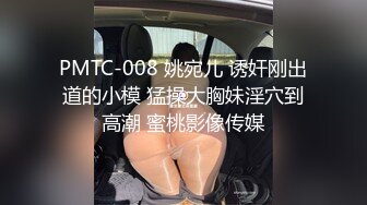 -蜜桃影像传媒 PMC333 小姨被姪子轮操到高潮痉挛 唐茜