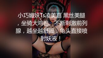 极品美乳淫妻《嫂子爱露出》群P乱交露出__前裹后操小逼要玩烂 (8)