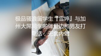 周末和美女同事民宿开房 先操嘴再干她的小嫩B完美露脸