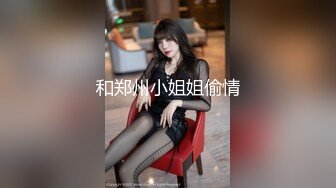 STP24472 【顶级性爱极限推荐】外围女神猎杀者『91斯文禽兽』震撼首发-双飞轮操情趣网袜美少妇 丝袜篇 VIP2209