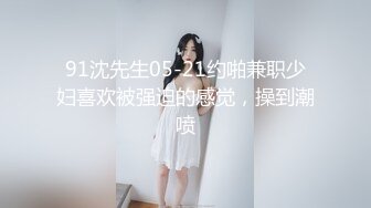 【新速片遞】   伪娘互相贴贴 你还不射 哪有那么久的 干人不成反被干 大药攻小穴很舒服不过她的鸡巴更让人上头 被干的翻白眼呜呜 