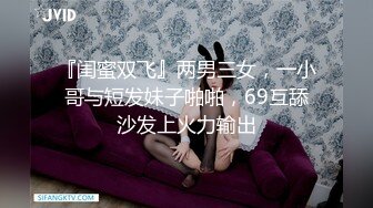 【超清】【阿刚探花】，极品兼职学生妹，连续换了两套衣服，少女胴体美妙