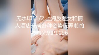 《顶流✅网红泄密》万人追踪网红可盐可甜百变女神babyp私拍第三弹~极品无毛一线天馒头穴紫薇啪啪纯反差婊