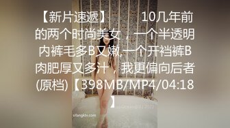 【极品情侣性爱记】喜欢舔穴的精神小伙与母狗女友性爱自拍流出 无套后入细腰美臀 粉穴玩出水到高潮 高清720P原版