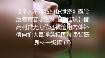 这么硬的鸡巴必须舔爽了再插进去