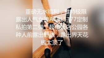 美乳模特情趣试衣被老板潜规则无套啪啪射在屁股上-网红美女小允儿