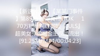 新生势力时代网黄精品性感平面女模拍摄效果不佳，灵机一动与工作人员来了一场特殊拍摄方式，国语对话，无水原版2K画质