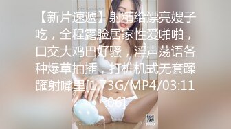 瘦瘦的纹身美女