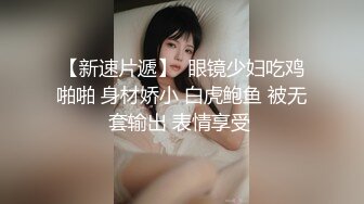 天美传媒 tml-020 让朋友的女友来做我的炮友-仙儿媛