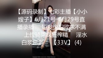 皇家華人 RAS187 代入感MAX 暧昧出遊完全主觀 超極品女優約會一日遊 STACY