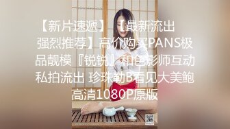 ❤️风骚性感尤物❤️端庄优雅的小骚货穿着老公买的旗袍丝袜出来约炮，用鸡巴狠狠的捅了进去！小骚货被操得淫相毕露