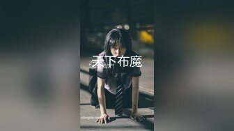 群魔乱舞美（06年小美女） (4)