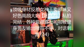 MIMK-009 [无码破解]经典漫改女潜入搜查官任务失败后屈辱的每天 大桥未久