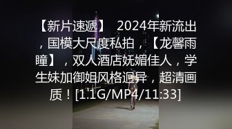 第一视角 瘦弱美眉被自己胳膊很粗的巨吊爆小菊花 看着超刺激 超反差